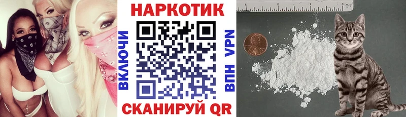 Где можно купить наркотики Кубинка Мефедрон 