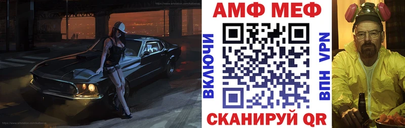 АМФ VHQ  цены   Кубинка 