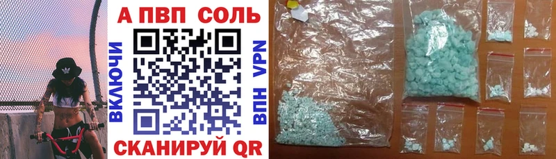 А ПВП VHQ  Кубинка 