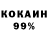 КЕТАМИН VHQ DeadMyson