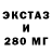 MDMA кристаллы pauTINY