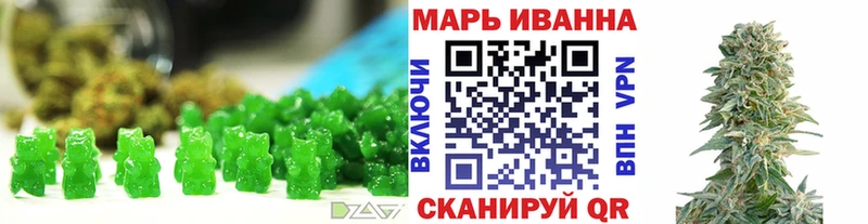 сколько стоит  Кубинка  Еда ТГК конопля 