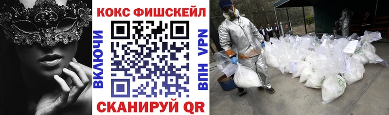дарнет шоп  Кубинка  COCAIN Перу 