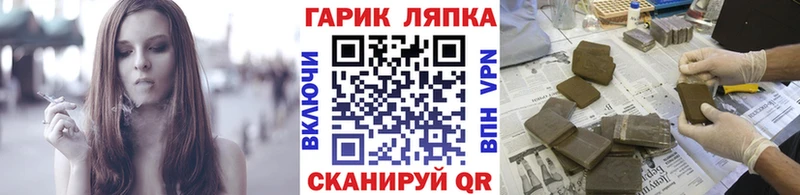 закладки  omg ССЫЛКА  ГАШ Cannabis  Кубинка 