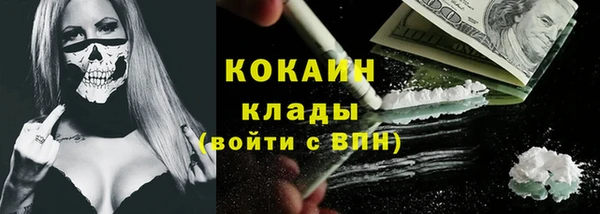 бутират Армянск