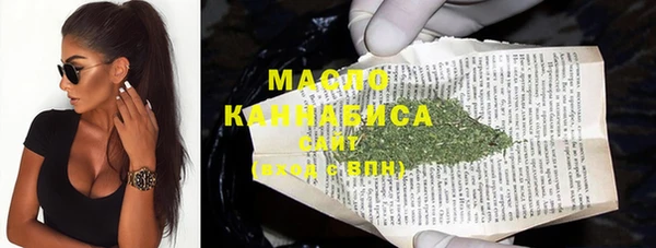 стафф Арсеньев