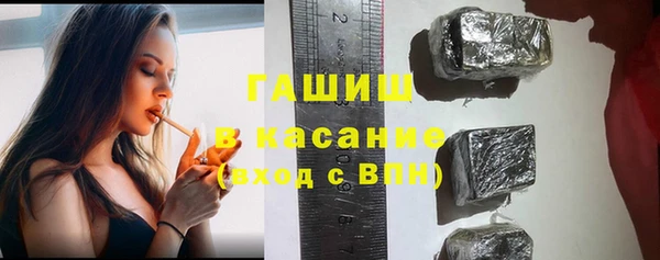 бутират Армянск