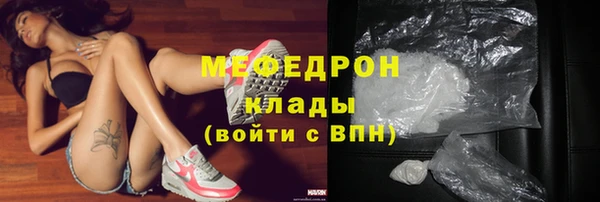 стафф Арсеньев