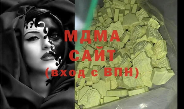 mdma Покачи