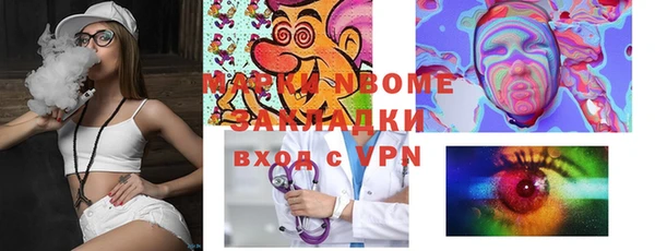 прущие грибы Алексин