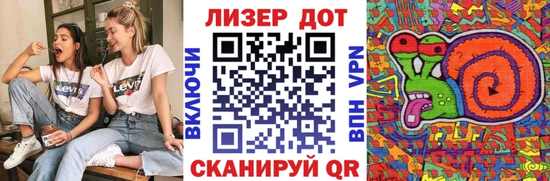 hydra рабочий сайт Кубинка Марки 25I-NBOMe 1,8мг