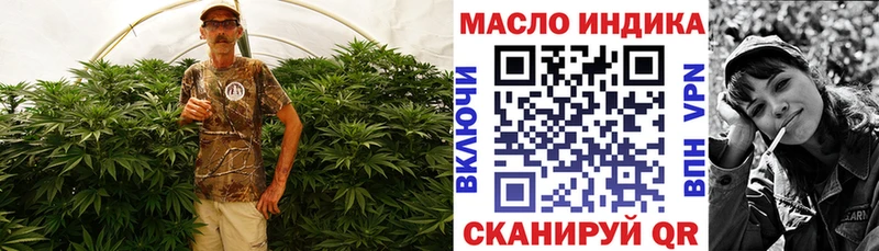 ТГК вейп  hydra онион  Кубинка 