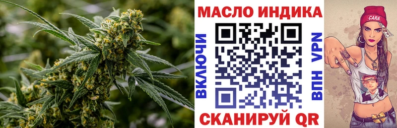 Дистиллят ТГК вейп с тгк Кубинка